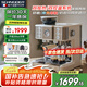 SCHNEIDER施耐德咖啡機(jī) 意式研磨一體機(jī)全半自動(dòng)家商用雙鍋爐加熱帶冷萃磨豆直落豆倉(cāng)蒸汽打奶泡機(jī) CM7000 【升級(jí)冷萃】金屬?zèng)_煮頭+雙鍋爐加熱系統(tǒng)