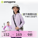 onmygame【小百葉】兒童速干衣男童女童抗菌長袖T恤春秋款圓領(lǐng)打底上衣 淺霧紫 140