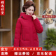 CANDYPRINCE 媽媽羽絨服 老年人羽絨服女 中老年媽媽裝50-60歲洋氣冬季外套 51款/紅色 3XL / 建議-(體重121-135斤)