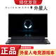 戴爾（DELL）alienware外星人17R5獨顯8G筆記本電腦18英寸M15電競吃雞游戲本i7 外星人14-i7-16G-1TG獨顯2G 標準套餐