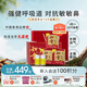 維特健靈 知音蟲草禮盒膠囊補(bǔ)品送父母長輩60粒*3盒+禮袋送禮