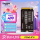 梵想（FANXIANG）1TB SSD固態(tài)硬盤 M.2接口NVMe協(xié)議2242尺寸版型PCIe3.0 電腦升級(jí)存儲(chǔ)硬盤 S542PRO