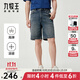 九牧王（JOEONE）【高彈】男褲牛仔短褲25秋季新款寬松涼爽男士秋季牛仔褲 寬松版+深藍(lán)色+TJ2EXX20125X 37 碼 180/92B(2.82)尺 94cm