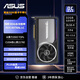 華碩（ASUS）RTX5090顯卡 ROG水冷夜神ASTRAL LC OC 32GB 游戲AI推理設(shè)計(jì)剪輯電腦獨(dú)立顯卡 自營(yíng)全新 三年質(zhì)保