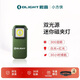 OLIGHT傲雷小方俠頭燈夾子燈信號燈白紅光可充電戶(hù)外緊急求助應急照明
