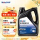 美孚(Mobil)手動(dòng)變速箱油 齒輪油 80W-90 GL-4級 4L 汽車(chē)用品