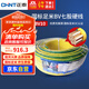 正泰（CHNT）電線電纜電源線銅芯家用電線 國標七股硬線地線10平方BV100米雙色