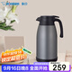 象?。╖O JIRUSHI）保溫壺保溫水壺家用大容量辦公熱水瓶保暖壺不銹鋼真空水壺RA1.9L