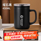 富光拾喜（FUGURNG BESTJOY）保溫杯帶把手覆瓷內膽雙飲馬克杯辦公室咖啡杯帶茶倉水杯子450ml