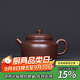 藏壺天下【景舟窯珍藏】宜興紫砂壺高檔紫砂茶具老紫泥全手工呂盤(pán)軍德鐘 德鐘
