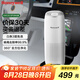 霍尼韋爾（Honeywell）車載空氣凈化器除甲醛 車用凈化器除煙味異味殺菌 360°全方位凈化【家電國家補貼】HWC20