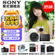 索尼（SONY）ZV-E10II E10二代 APS-C畫幅微單相機 創(chuàng)意外觀濾鏡 精準對焦 小巧輕便ZV-E10M2 ZVE10M2K白色【國補 贈128G卡+皮套等】 官方標配
