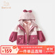 班喜迪女童外套春秋季2025新款兒童衣服洋氣女寶寶三合一可拆卸秋裝童裝 粉色 三合一 【搖粒絨內(nèi)膽】 100 cm