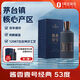 One's Member 醬香壹號醬香型白酒 53度500ml 單瓶裝（無(wú)禮袋）