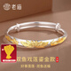 老廟銀手鐲足銀鎏金蓮年有魚(yú)推拉手鐲生日節日禮物送長(cháng)輩送媽媽 蓮蓮有魚(yú)約：26g