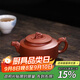 藏壺天下興紫砂壺純手工家用泡茶壺原礦紅清水泥紫砂茶具周盤(pán)壺 周盤(pán)