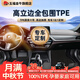 五福金牛適用于新能源特斯拉比亞迪理想小米SU7腳墊專(zhuān)用高邊全TPE汽車(chē)腳墊 【高立邊-大包圍】TPE-黑美尼斯 5座專(zhuān)車(chē)定制 聯(lián)系客服核實(shí)信息