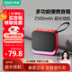 索愛(ài)（soaiy）藍牙音箱迷你便攜式插卡u盤(pán)播放器廣場(chǎng)舞音響無(wú)線(xiàn)小型音樂(lè )戶(hù)外車(chē)載聽(tīng)書(shū)唱戲機SD16尊享紅