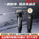 松下（Panasonic）【新品上市】松下Xtra賽博剃須刀男士電動(dòng)剃刮胡刀ERT4 黑色 升級款