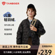 坦博爾秋冬兒童輕薄短款羽絨服男中大童疊穿羽絨內(nèi)搭外套TCF310123A 黑色 160