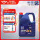 仲謀一汽大眾原廠(chǎng)機油 SP 5W-40 發(fā)動(dòng)機全合成汽機油潤滑油4L汽車(chē)保養