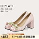 Lily Wei【柔粉郁金香】設計感高跟鞋女粗跟瑪麗珍單鞋小碼 粉色【跟高7cm】 36