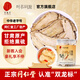 同仁堂（TRT）當(dāng)歸精選甘肅原產(chǎn)當(dāng)歸切片搭黃芪枸杞泡水煲粥養(yǎng)生茶非中藥材100g