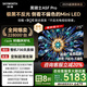 創(chuàng  )維電視75A5F Pro 75英寸黑騎士液晶平板智慧屏75吋QD-Mini LED超越oled液晶彩電家電補貼電視20% 75英寸 【咨詢(xún)享安裝補貼】一級能效 家電補貼
