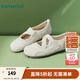 熱風(fēng)（Hotwind）運動(dòng)瑪麗珍鞋通勤女鞋25年春季甜美芭蕾交叉綁帶淺口透氣平底單鞋 03米色（H36W25507） 38 240mm