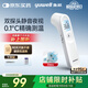 魚(yú)躍(yuwell)醫用電子體溫額溫槍溫度計嬰兒童老人體溫計家用精準YT-1
