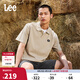 Lee25新品舒適版防曬紫外線翻領(lǐng)Logo織標(biāo)男涼感短袖polo衫