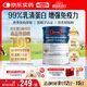 Swisse斯維詩(shī)藍(lán)帽乳清蛋白粉450g 中老年增強(qiáng)免疫力術(shù)后恢復(fù) 中秋節(jié)禮物