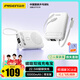 品勝【3C認證】Magsafe磁吸無(wú)線(xiàn)充電寶自帶線(xiàn)22.5W快充10000mAh移動(dòng)電源可上飛機適用蘋(píng)果17promax/Air
