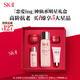 SK-II五月天神仙水精華75ml化妝品護膚品套裝禮盒水乳sk2生日禮物女