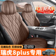 百合祥適用奇瑞瑞虎8plus座椅套全包四季通用汽車(chē)坐墊專(zhuān)用耐磨座墊座套 【黑咖色-標準版】全車(chē)五座 奇瑞瑞虎8plus專(zhuān)用