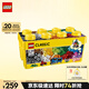 樂(lè )高（LEGO）積木拼裝經(jīng)典系列10696 創(chuàng  )意積木盒男孩女孩兒童玩具生日禮物