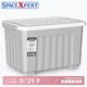 SPACEXPERT塑料收納箱大號衣物兒童玩具收納箱塑料整理箱學(xué)生書箱車載收納箱 【灰色60L】有輪單只裝
