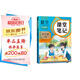 2025斗半匠課堂筆記四年級上冊數學(xué)人教版黃岡學(xué)霸筆記教材全解小學(xué)四年級同步教材課前預習課后復習輔導書(shū)