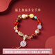 本宮好物福上加福手串和田玉多寶紅瑪瑙水晶博物館文創(chuàng  )生日禮物教師節 福上加福手串