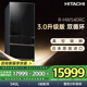 日立（HITACHI）540L日立冰箱日本原裝進口真空保鮮自動制冰嵌入式家用大容量雙循環(huán) 國家補貼 R-HW540RC 【自動制冰】水晶黑色