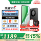 榮耀X70 手機榮耀新品5G手機 金標十面抗摔 IP69防水 8300mAh青海湖電池 幻夜黑 12GB+512GB【2年碎屏險】 官方標配