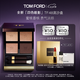 TOM FORD秀場(chǎng)新色 全新絲絨質(zhì)地四色眼影48流沙盤(pán)5.2g 七夕情人節(jié)禮物