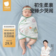 貝肽斯嬰兒防驚跳睡袋包巾夏季夏單層款新生兒襁褓巾寶寶睡覺(jué)神器 靈鹿S
