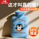 小魔熱水袋注水暖肚子暖水袋暖手寶女學(xué)生敷肚子柔軟仿兔絨熱敷2000ml