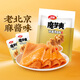 衛龍老北京麻醬魔芋爽辣條休閑小零食便攜素毛肚180g/袋約20小包