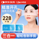 FIT MOMENT濕敷棉敷臉三合一敷臉專(zhuān)用棉片可拉伸開(kāi)孔搭0.9生理鹽水小支228片