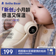 SnowBear小白熊元?dú)鈏ns熊保溫杯嬰幼兒學(xué)飲杯寶寶智能顯溫防燙水杯8815