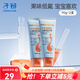 子初奧拉氟兒童防蛀牙膏健齒清新果味香型兒童牙膏 70g*2