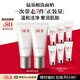 SK-II女士潔面120g*2氨基酸洗面奶sk2化妝護膚品生日禮物skii