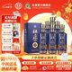 杜康【中秋送禮】老窖10酒52度500ml 濃香型綿柔口感純糧食白酒口糧酒 52度 500mL 6瓶 整箱裝
